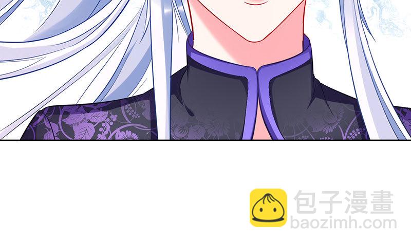 🍟万渣朝凰 渣女的决心 第38页