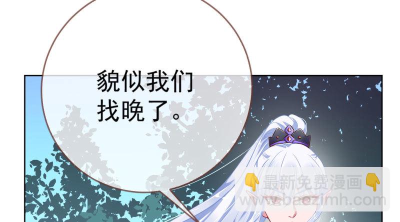 🍟万渣朝凰 渣女的决心 第6页