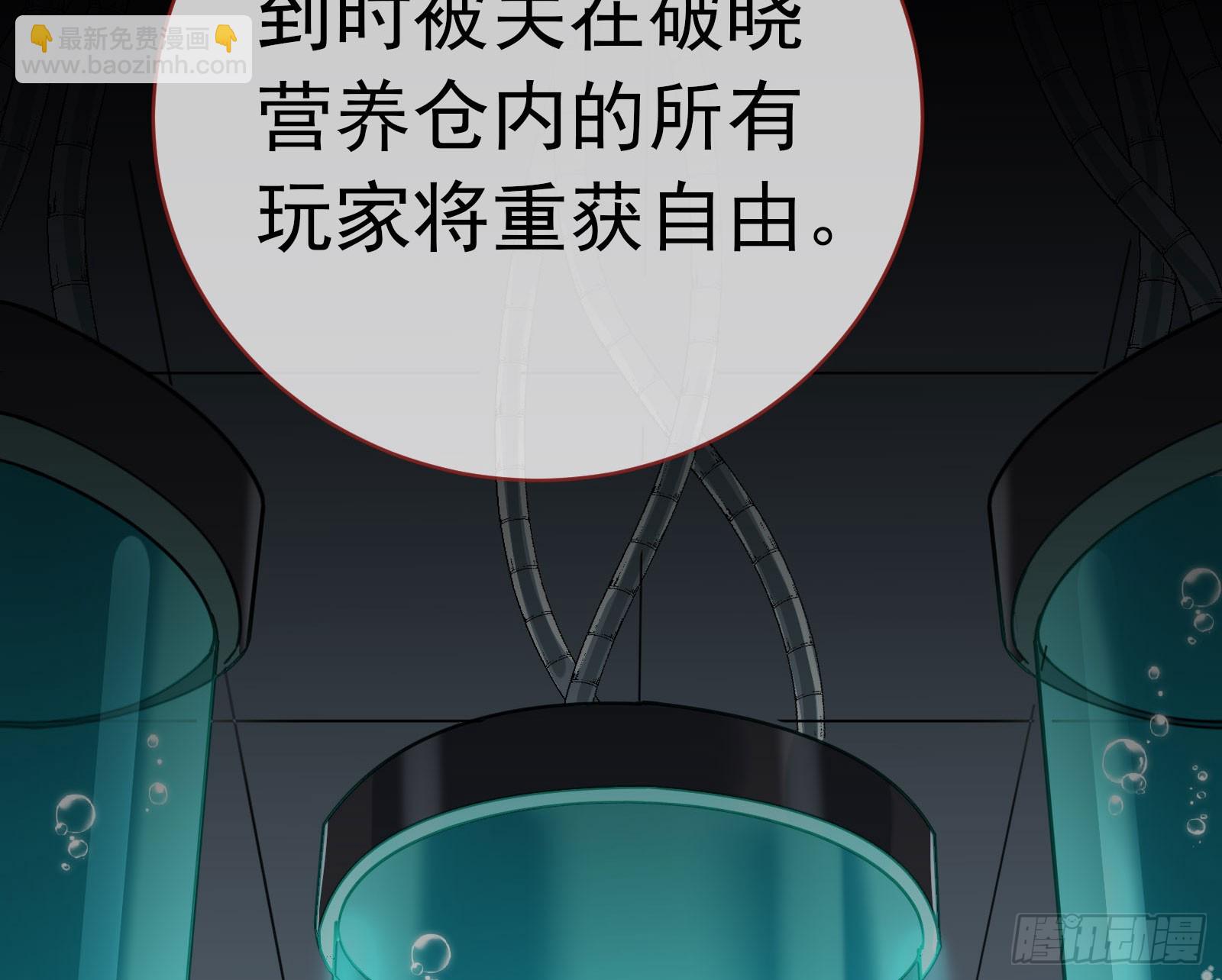 🍟万渣朝凰 修罗场副本 第10页