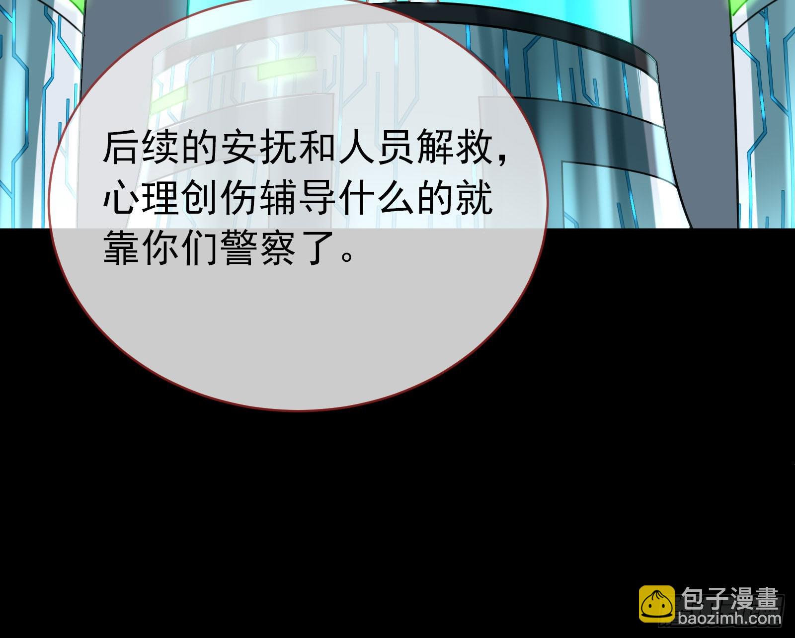 🍟万渣朝凰 修罗场副本 第12页