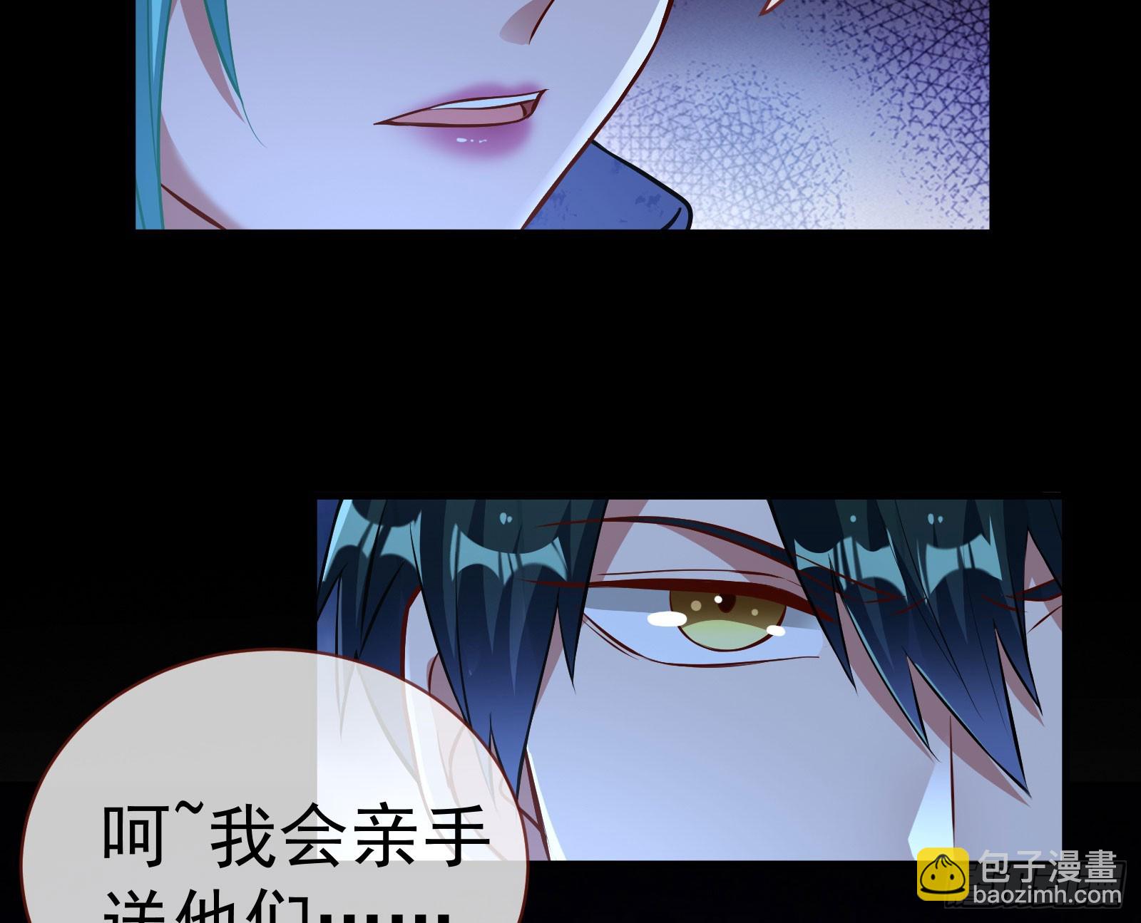 🍟万渣朝凰 修罗场副本 第14页