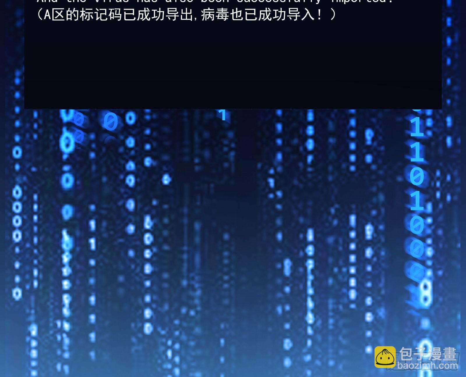🍟万渣朝凰 修罗场副本 第19页