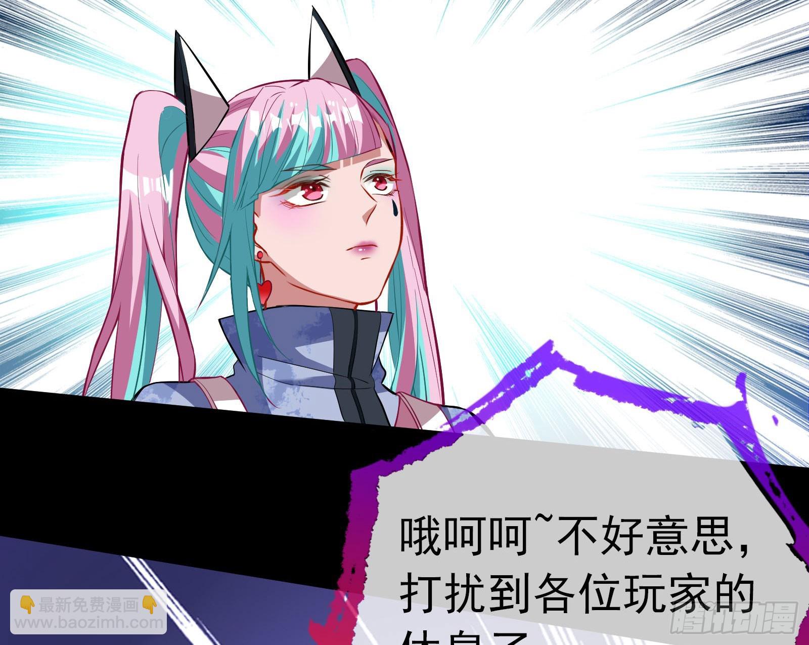 🍟万渣朝凰 修罗场副本 第23页