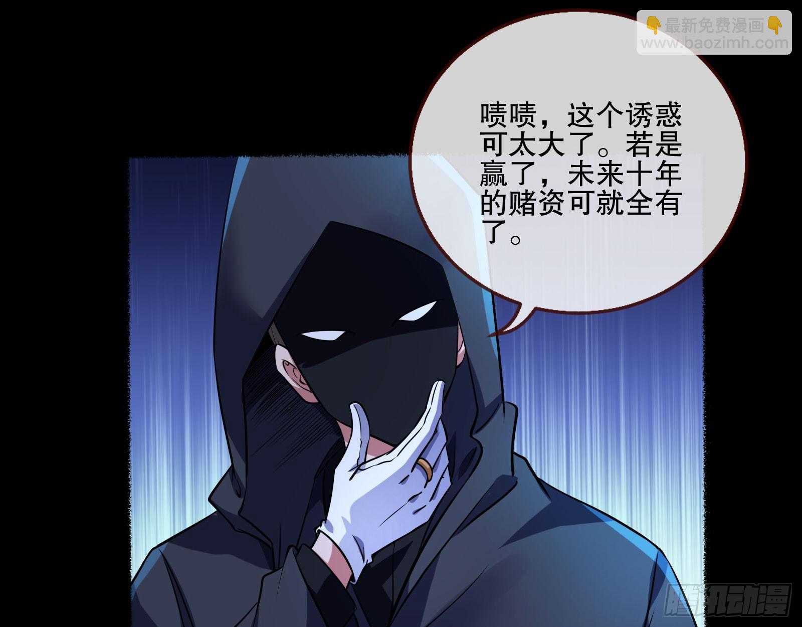 🍟万渣朝凰 安全点 第11页