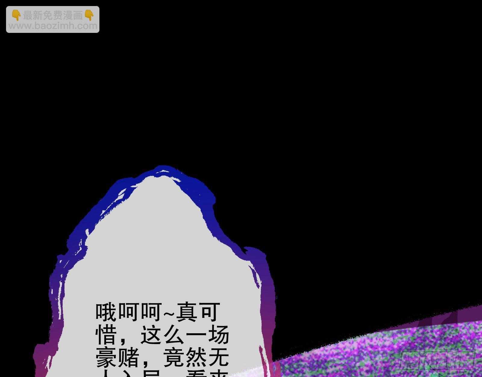 🍟万渣朝凰 安全点 第16页