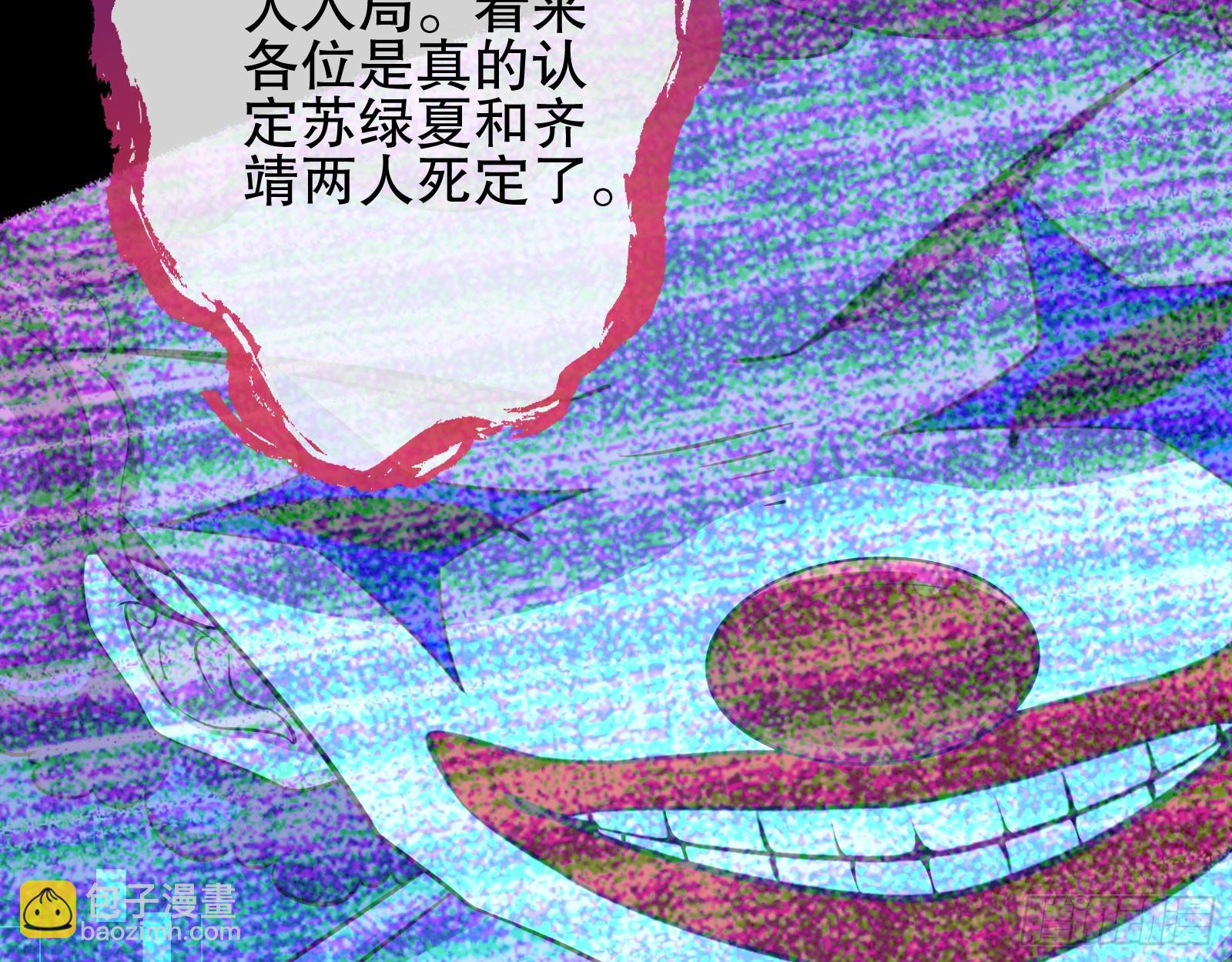 🍟万渣朝凰 安全点 第17页