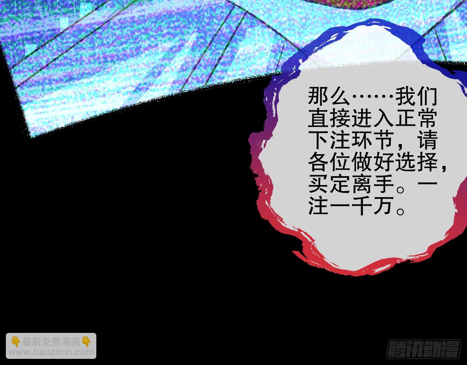🍟万渣朝凰 安全点 第18页