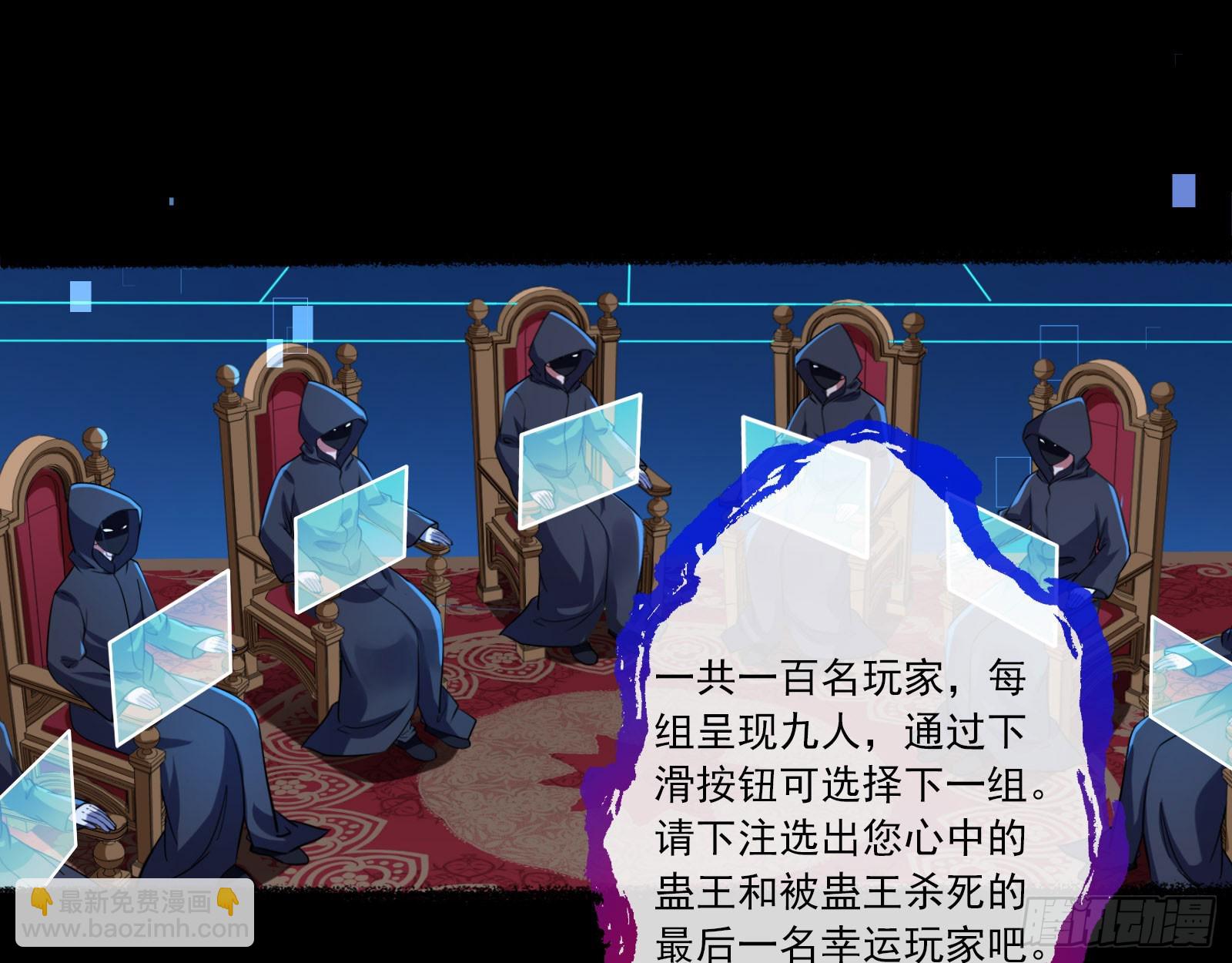 🍟万渣朝凰 安全点 第19页