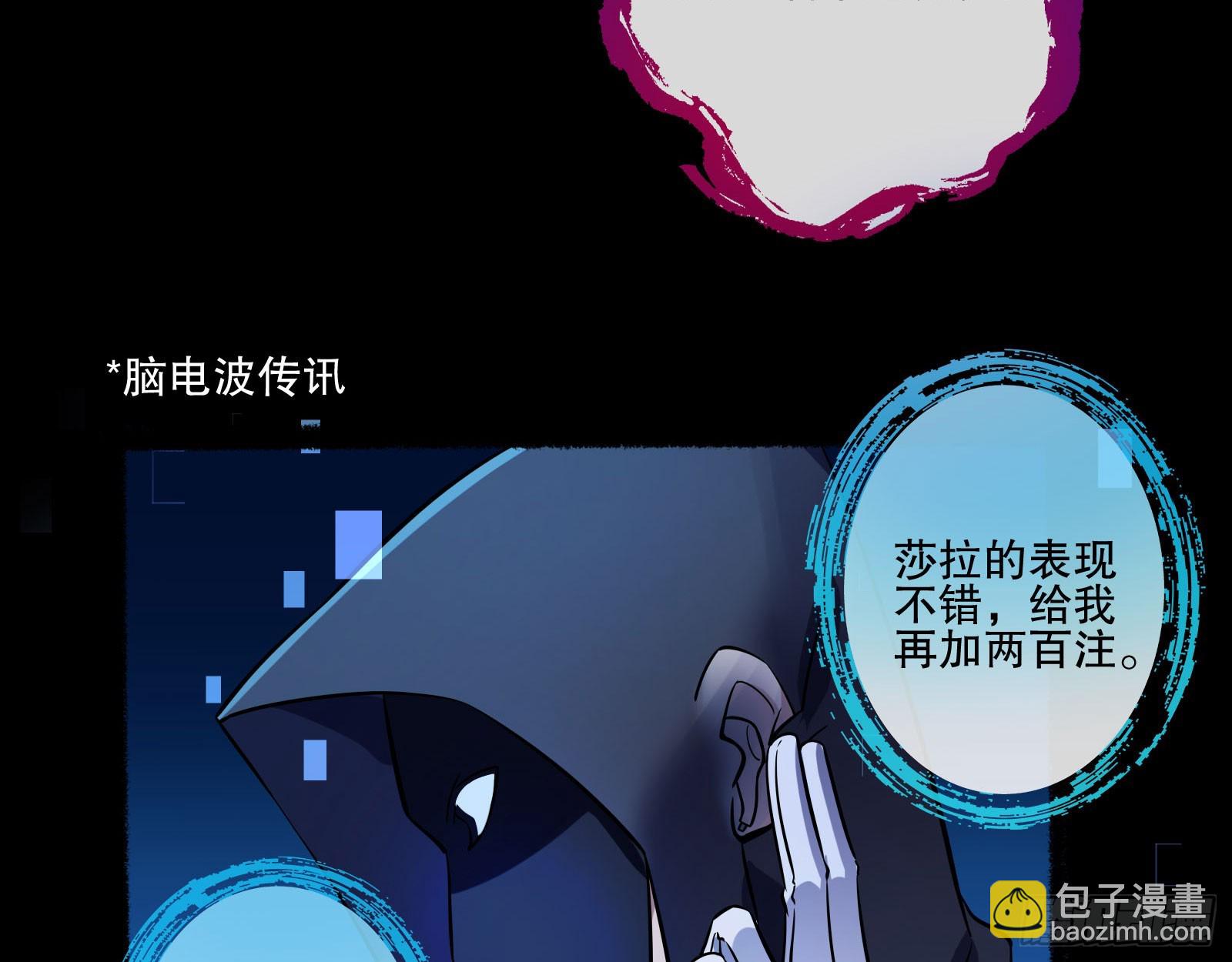 🍟万渣朝凰 安全点 第20页