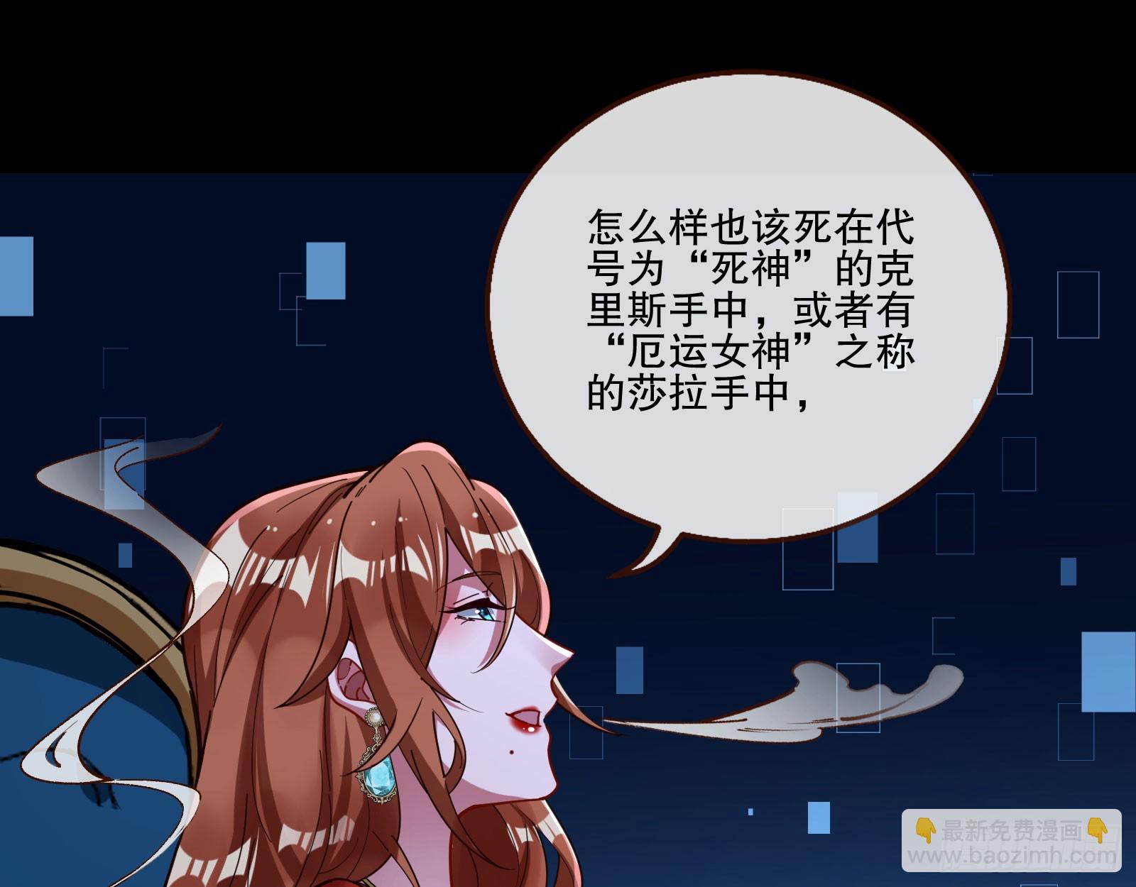 🍟万渣朝凰 安全点 第27页
