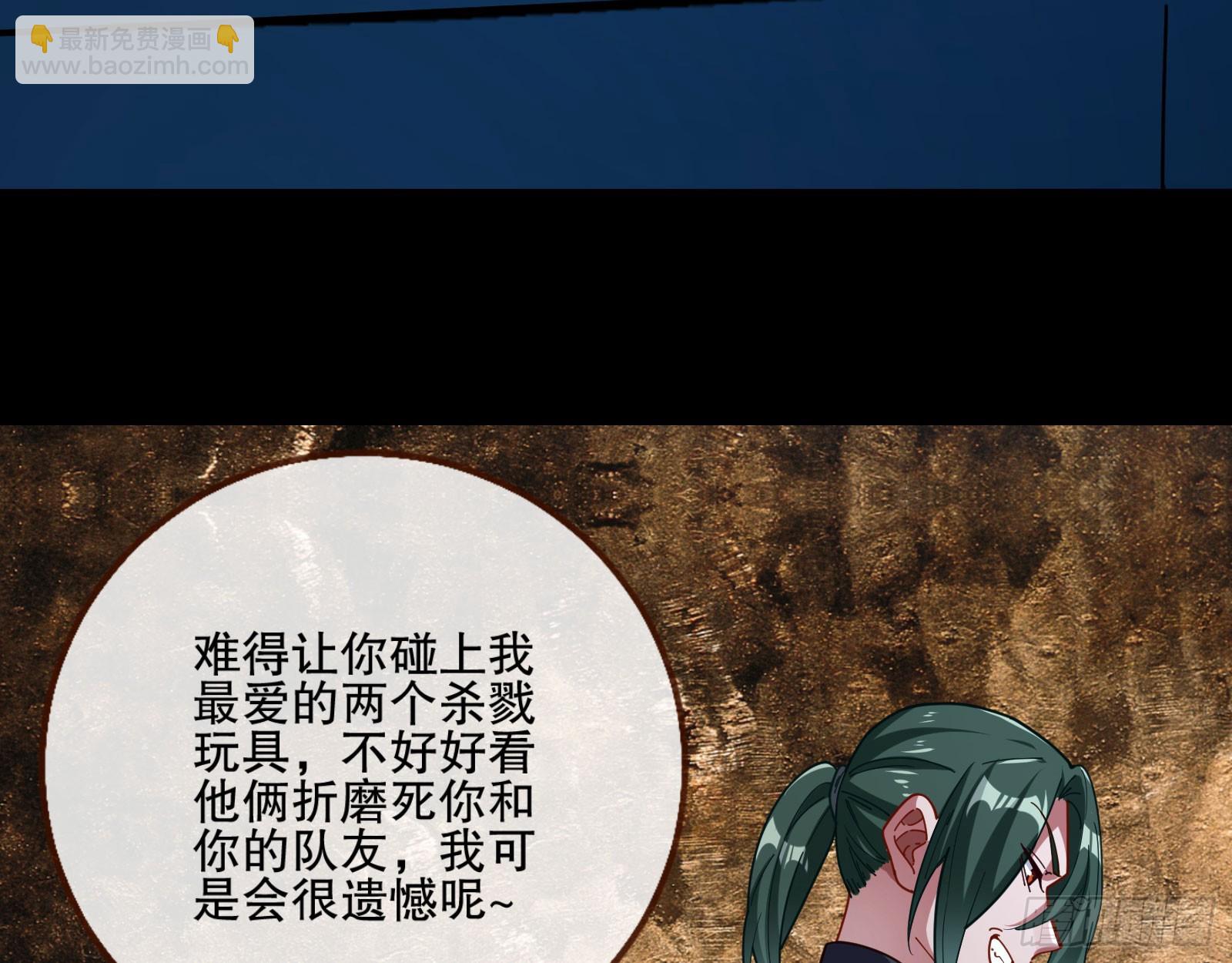 🍟万渣朝凰 安全点 第29页