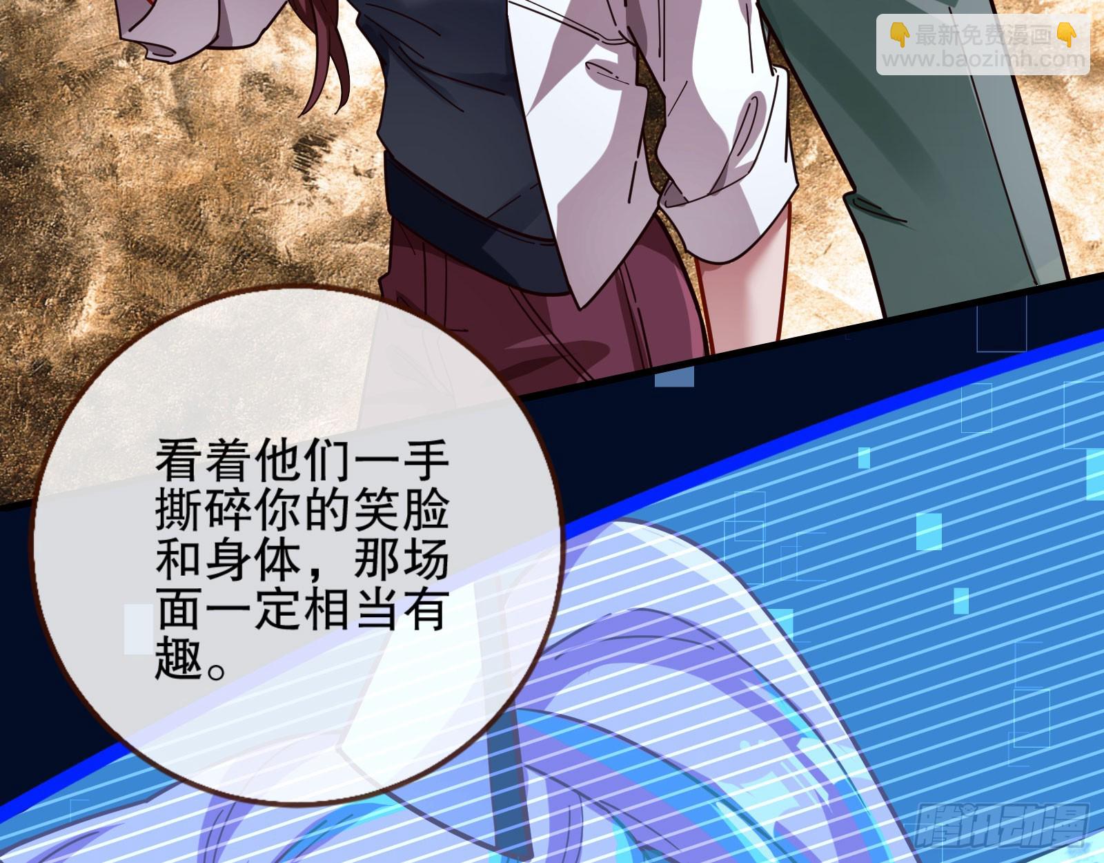 🍟万渣朝凰 安全点 第31页