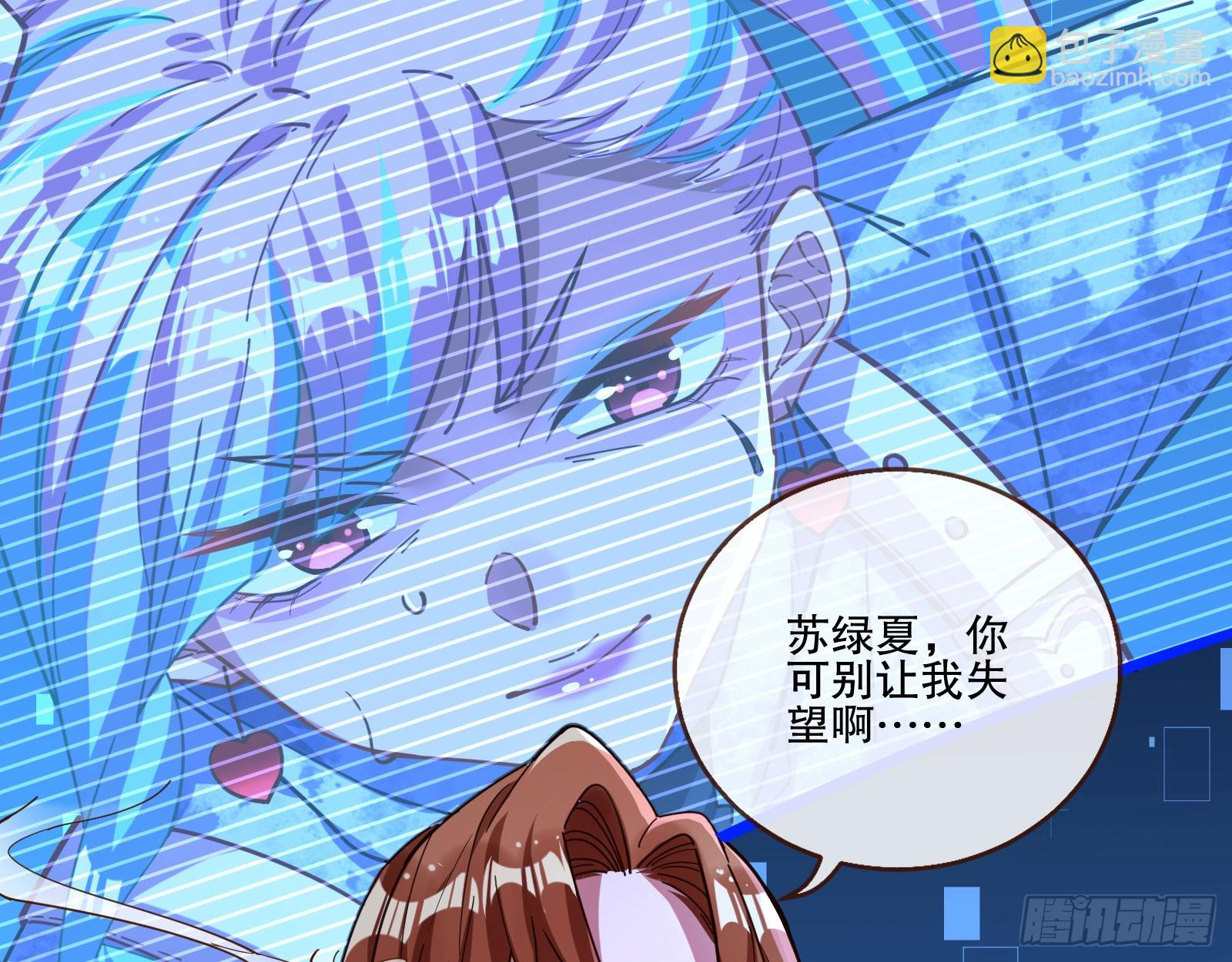 🍟万渣朝凰 安全点 第32页