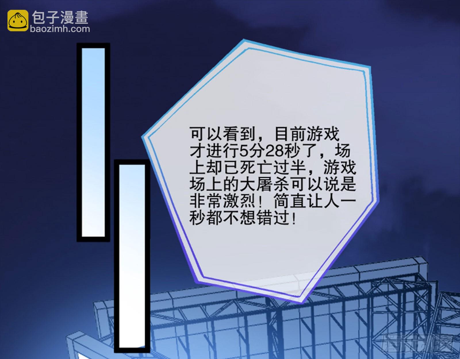 🍟万渣朝凰 安全点 第35页