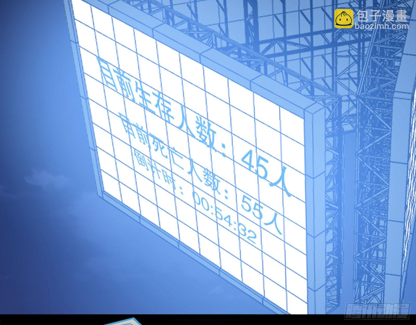 🍟万渣朝凰 安全点 第36页