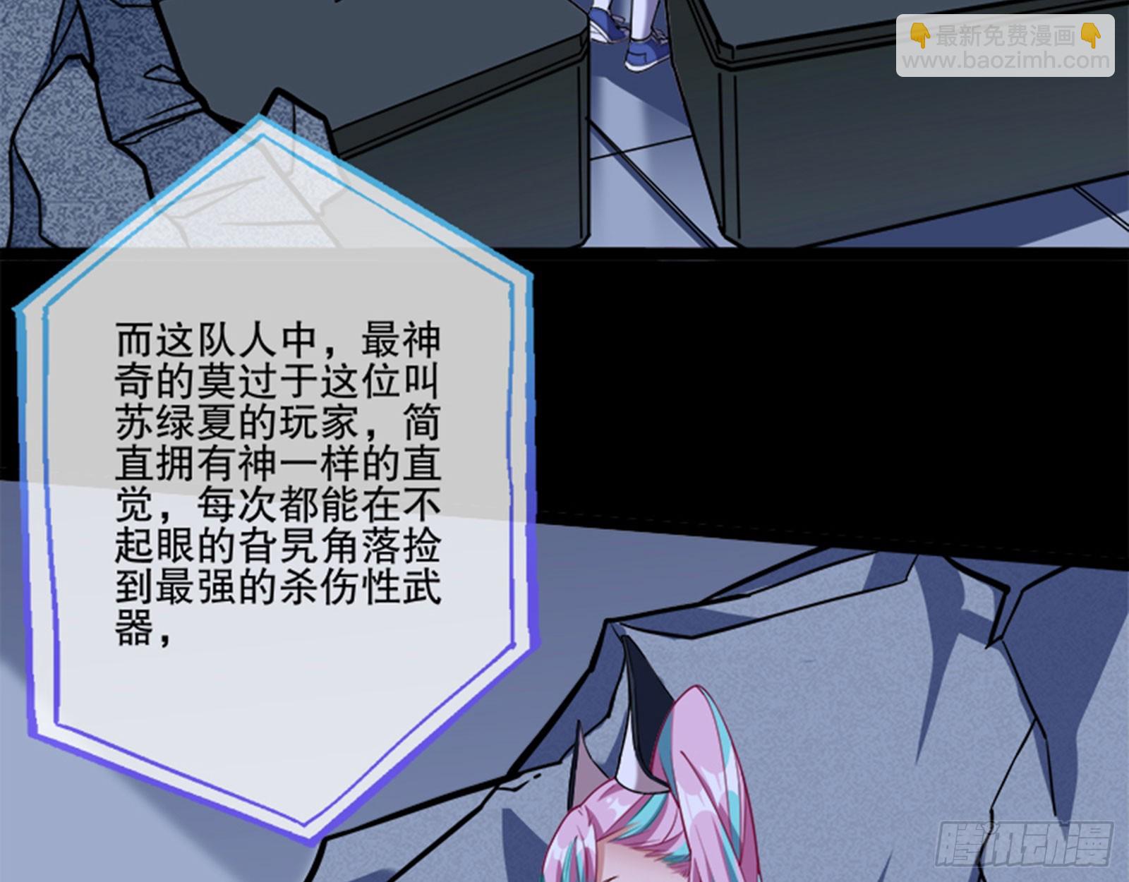 🍟万渣朝凰 安全点 第39页