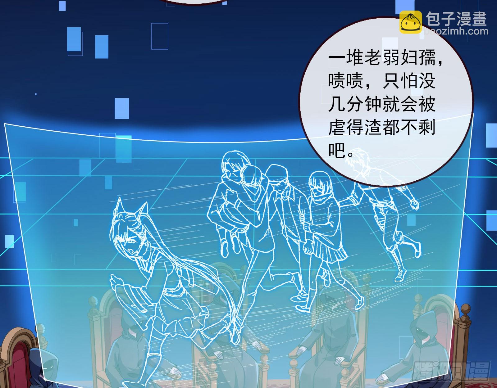 🍟万渣朝凰 安全点 第4页