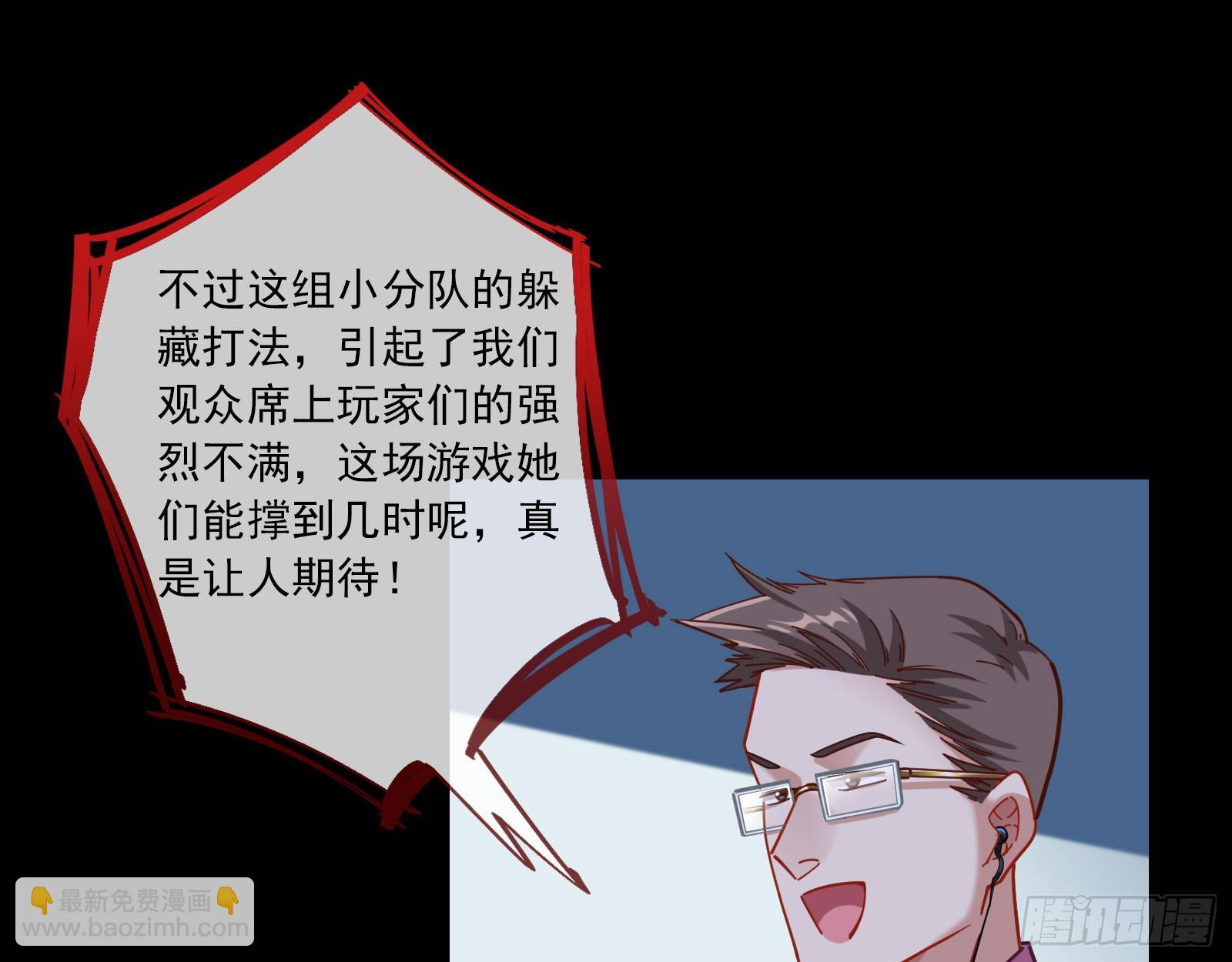 🍟万渣朝凰 安全点 第43页