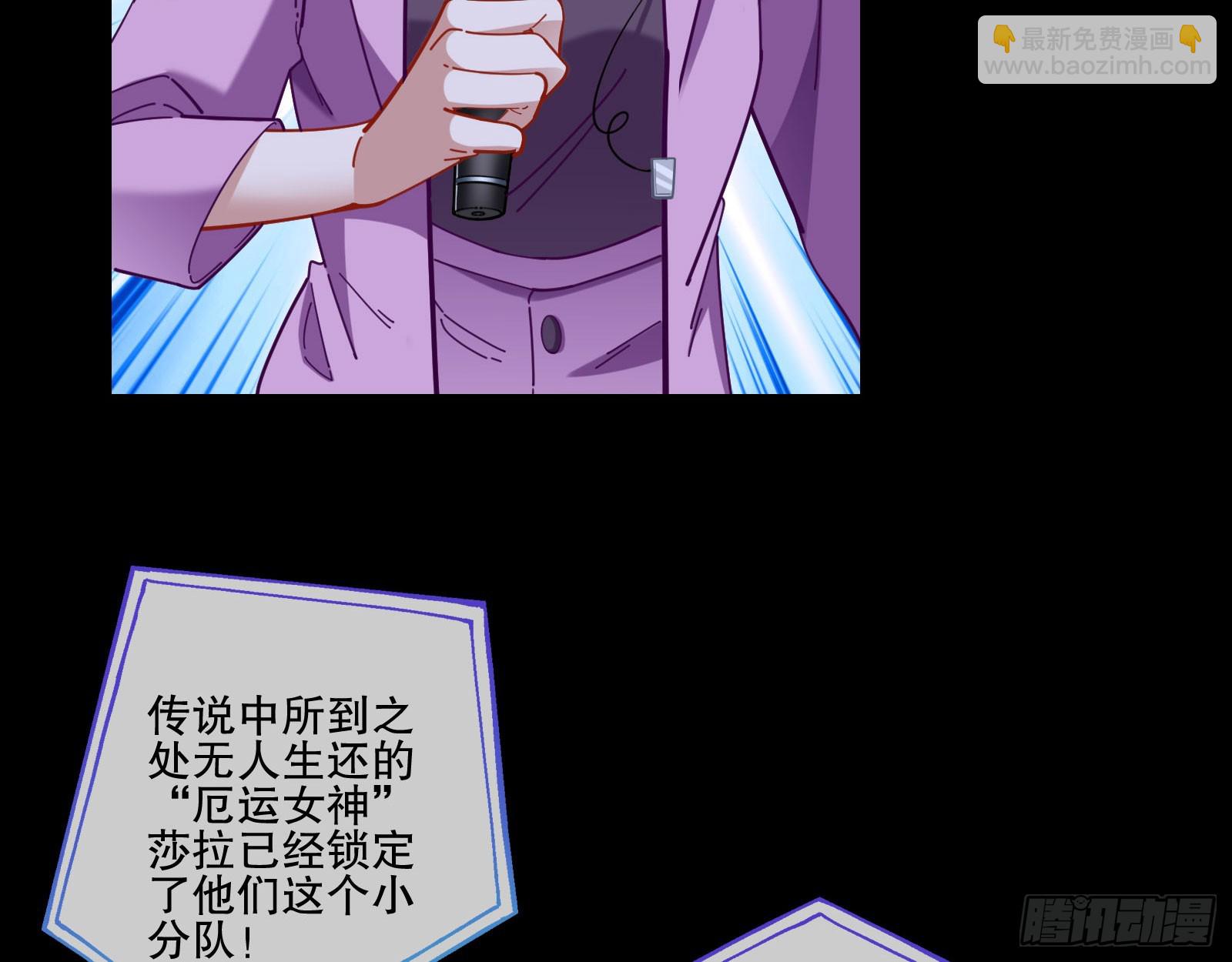 🍟万渣朝凰 安全点 第46页