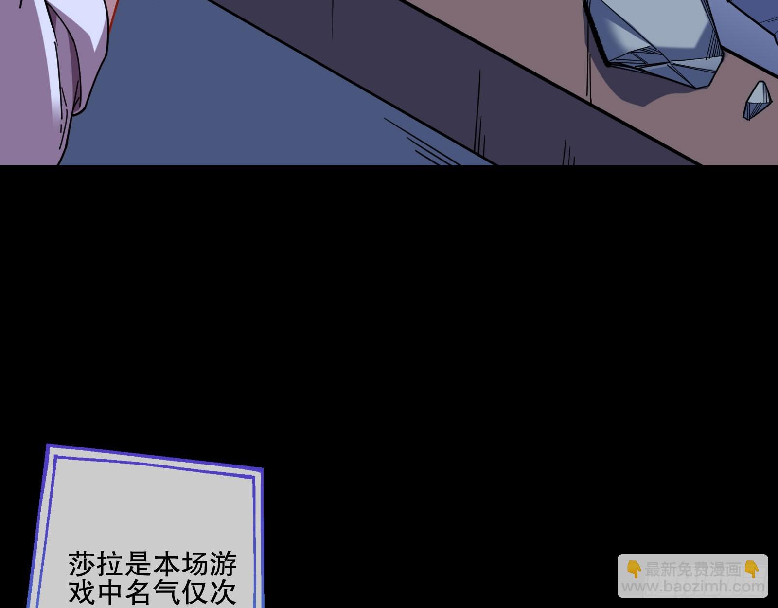 🍟万渣朝凰 安全点 第48页