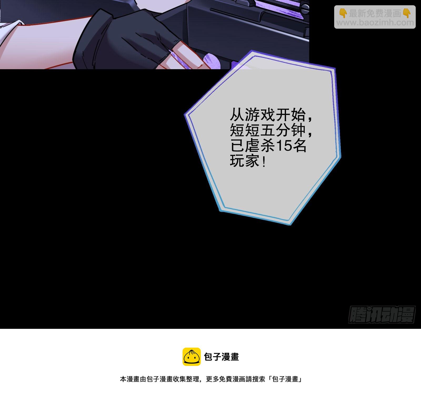 🍟万渣朝凰 安全点 第50页