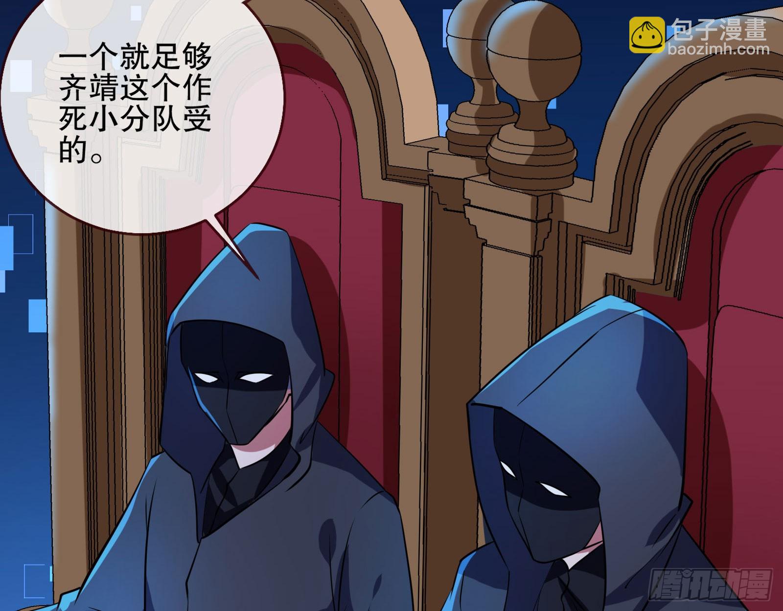 🍟万渣朝凰 安全点 第6页