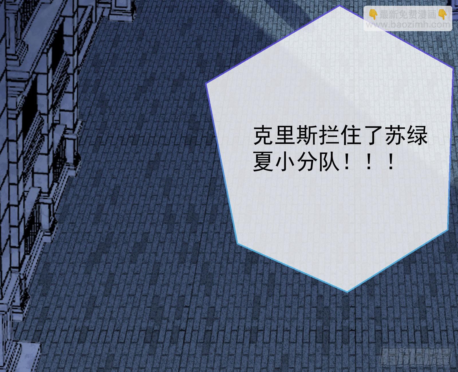 🍟万渣朝凰 狭路相逢 第12页