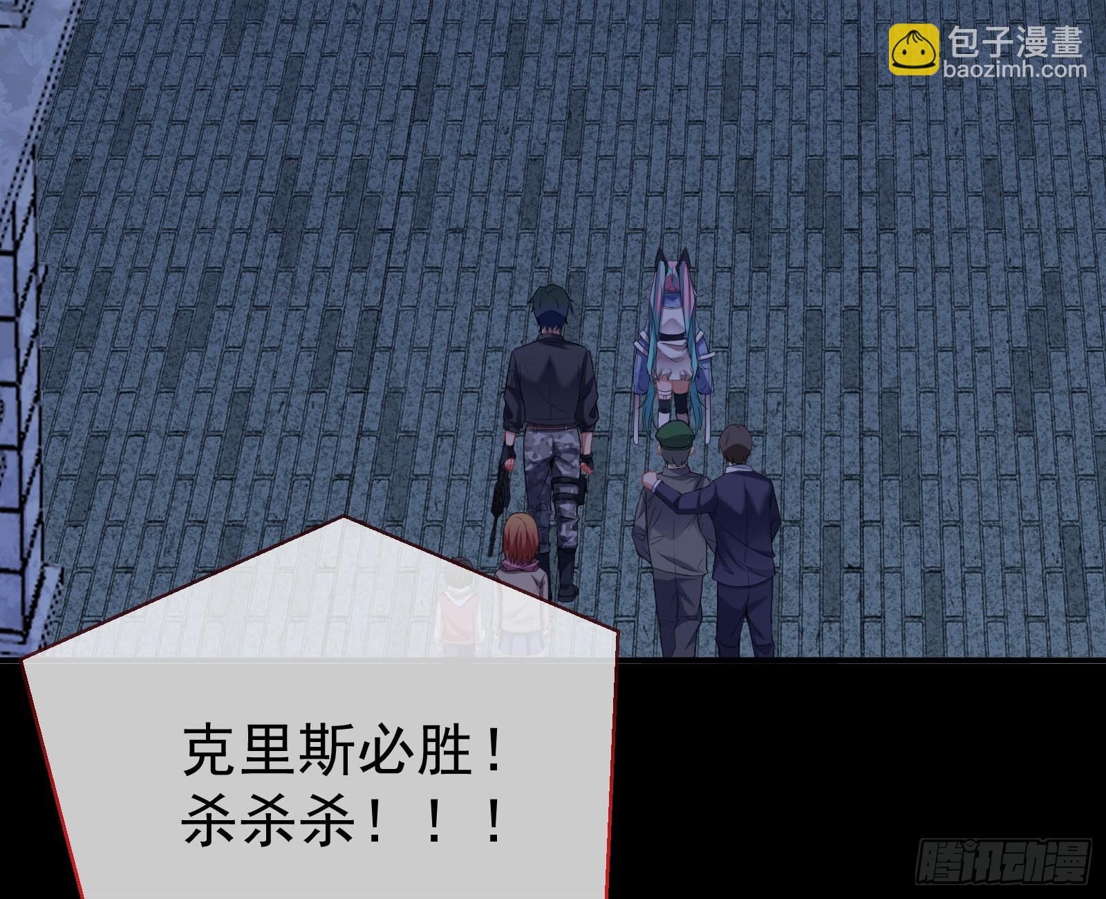 🍟万渣朝凰 狭路相逢 第13页