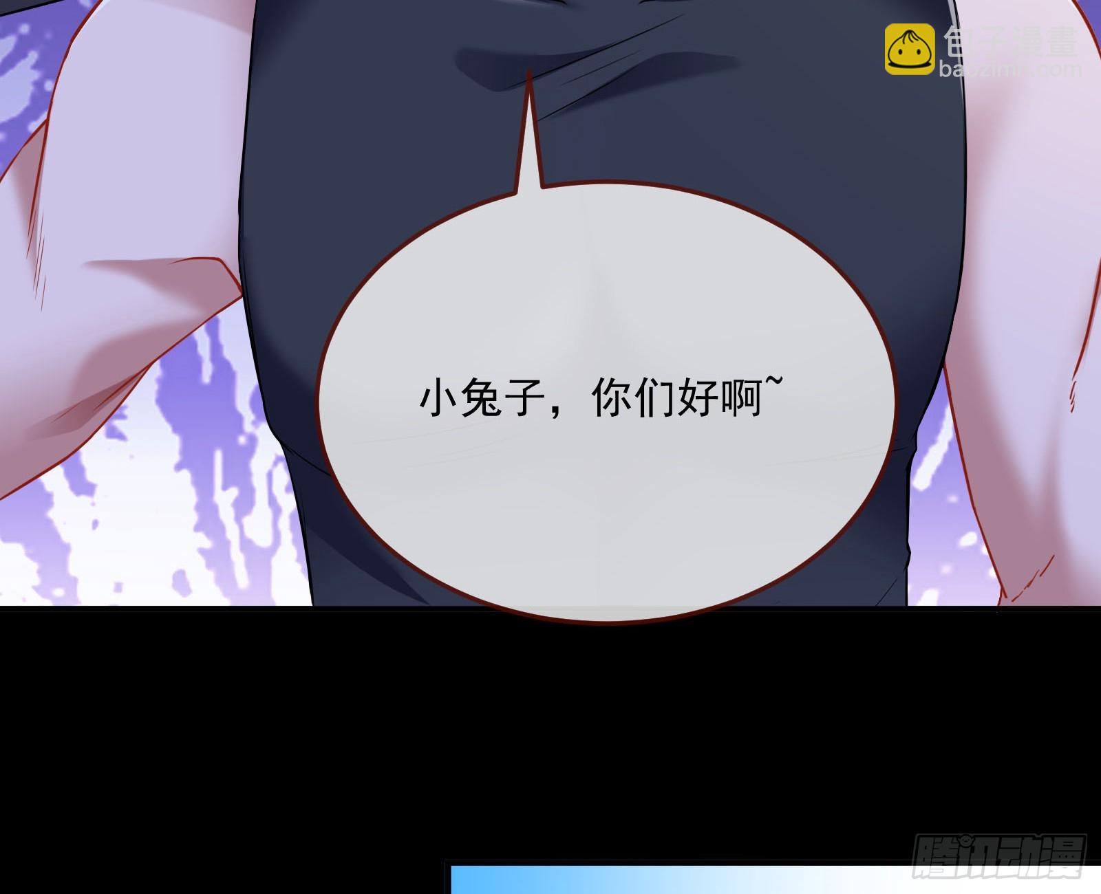 🍟万渣朝凰 狭路相逢 第15页