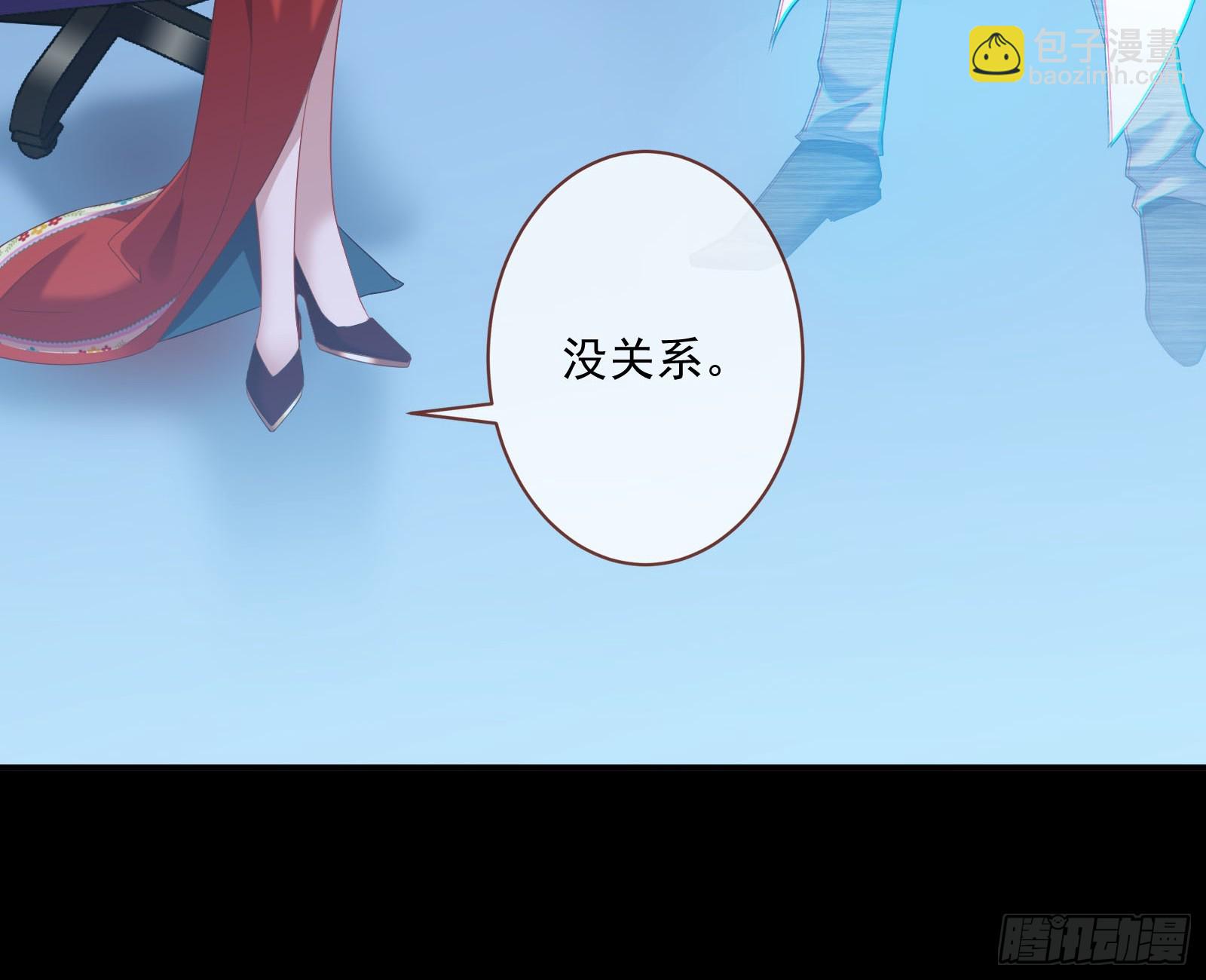 🍟万渣朝凰 狭路相逢 第19页