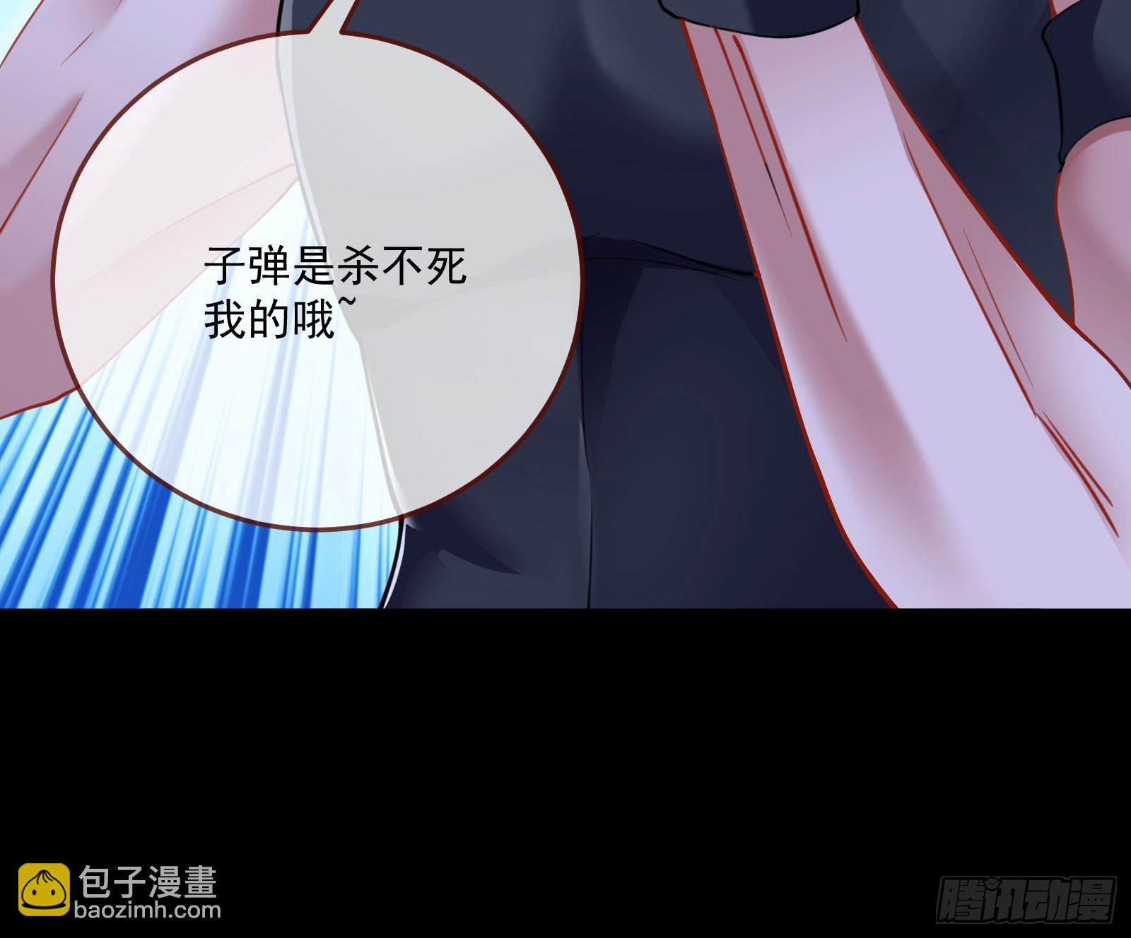 🍟万渣朝凰 狭路相逢 第36页