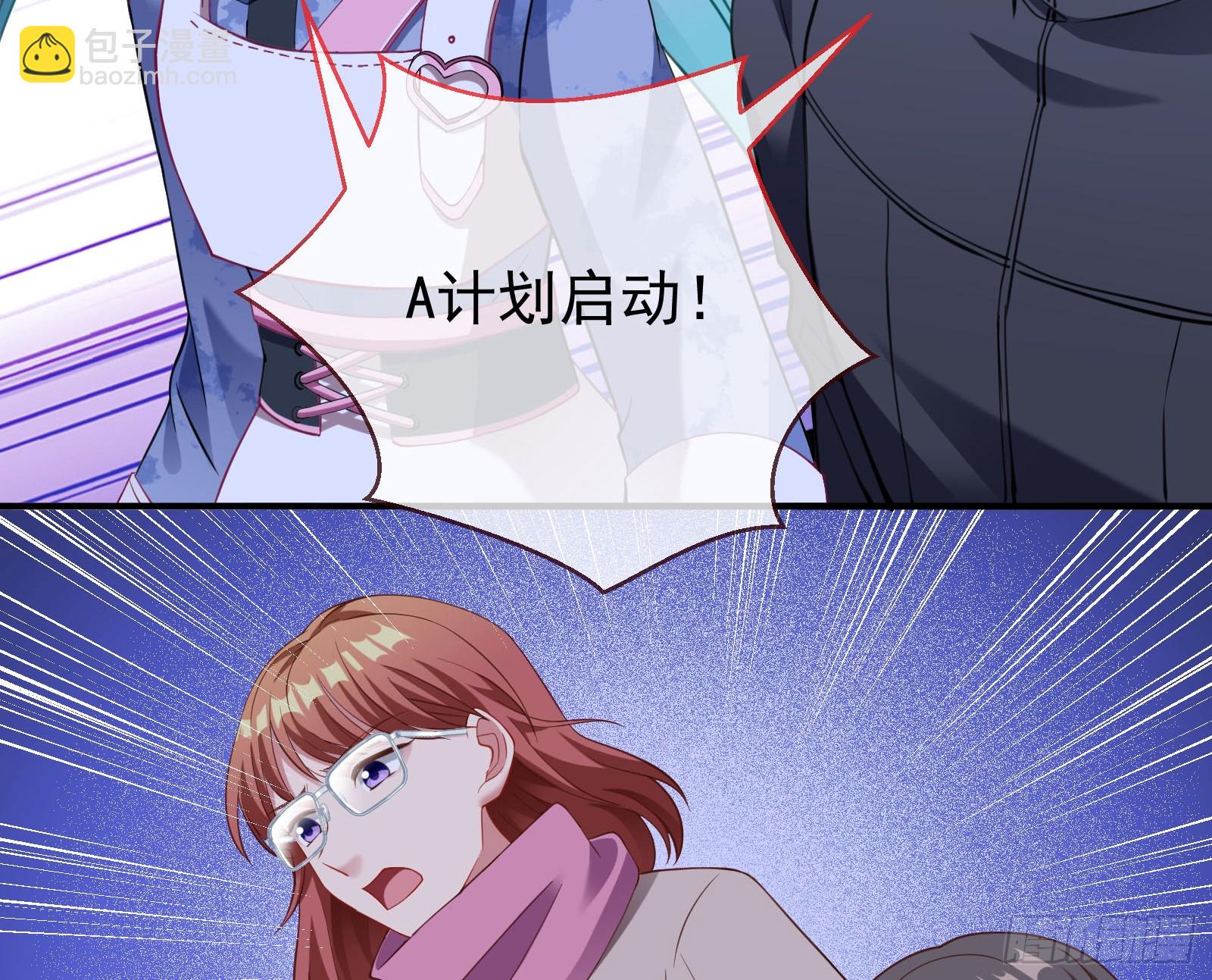 🍟万渣朝凰 狭路相逢 第49页