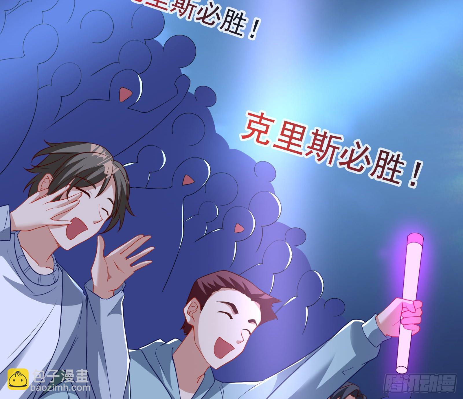 🍟万渣朝凰 狭路相逢 第7页
