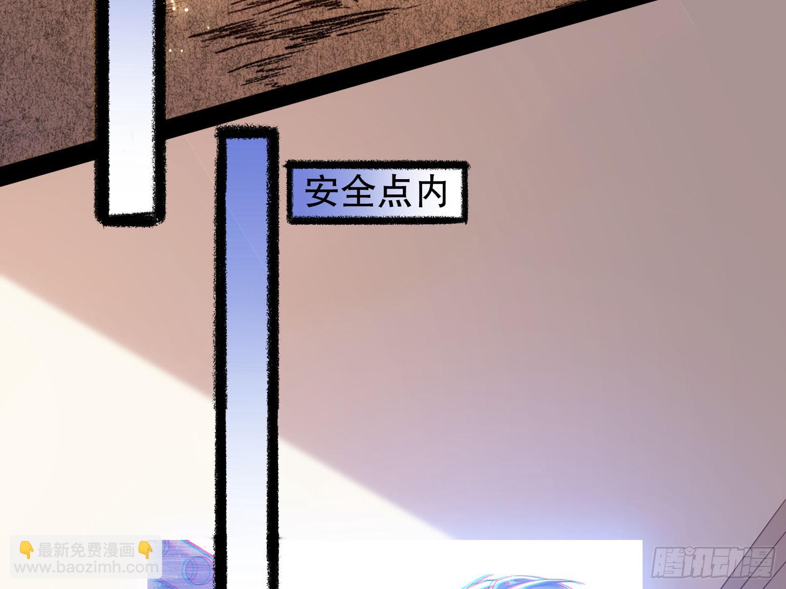 🍟万渣朝凰 轰塌 第10页