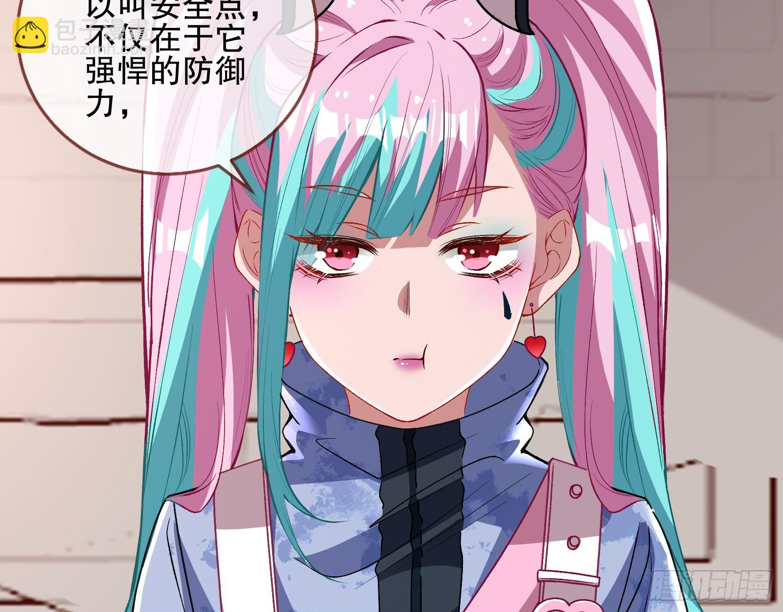 🍟万渣朝凰 轰塌 第14页
