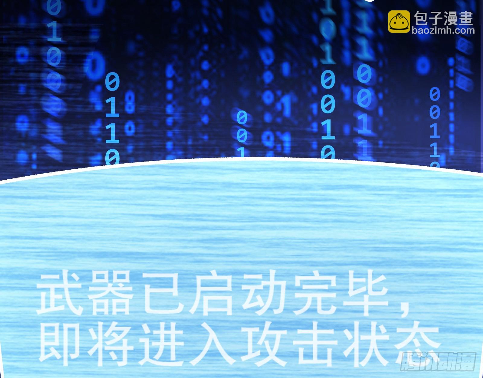 🍟万渣朝凰 轰塌 第17页