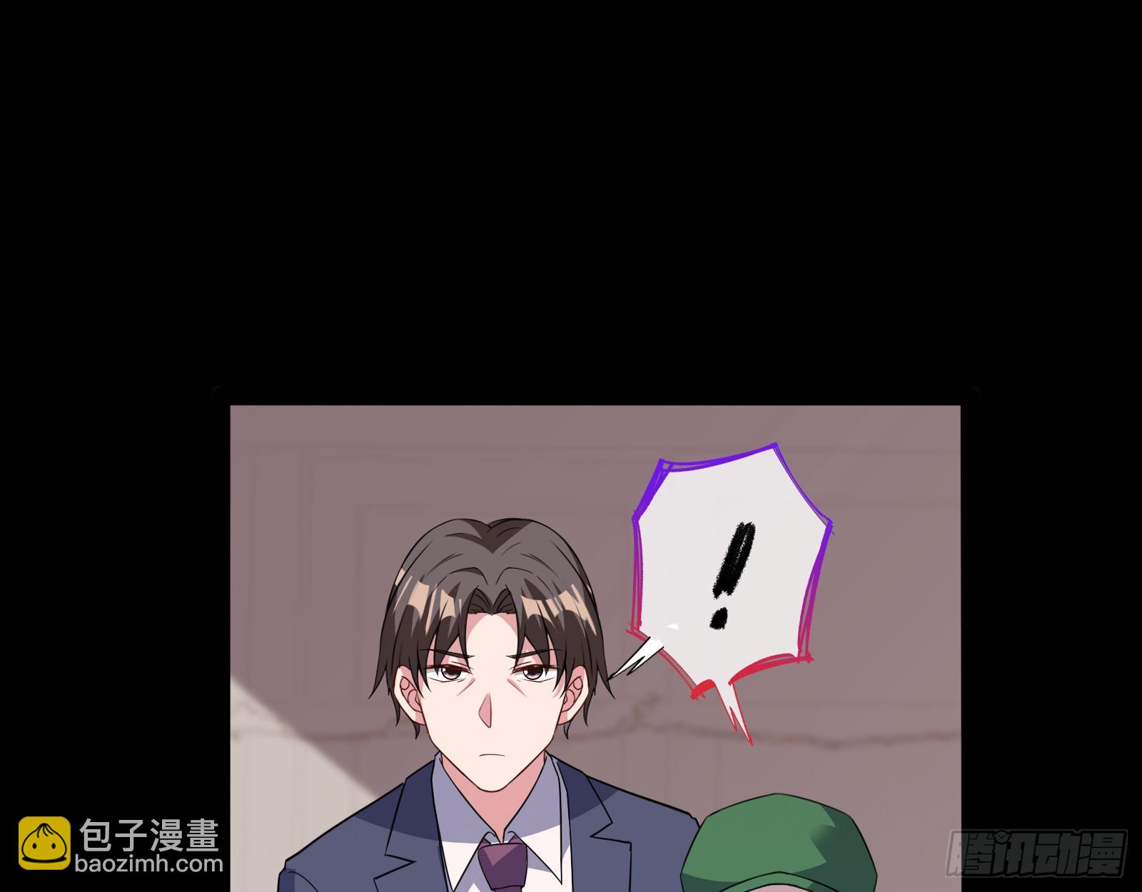 🍟万渣朝凰 轰塌 第21页