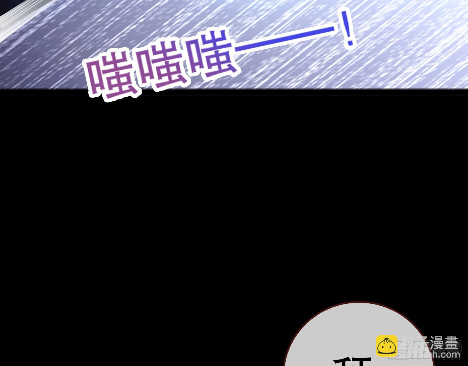 🍟万渣朝凰 轰塌 第30页