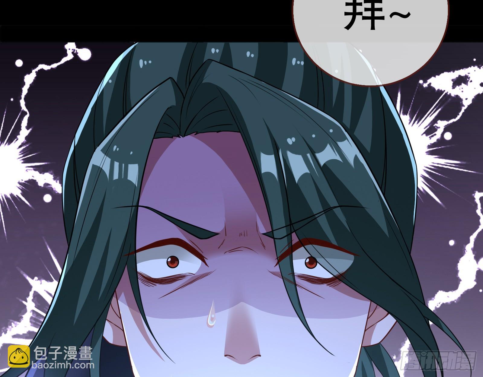 🍟万渣朝凰 轰塌 第31页