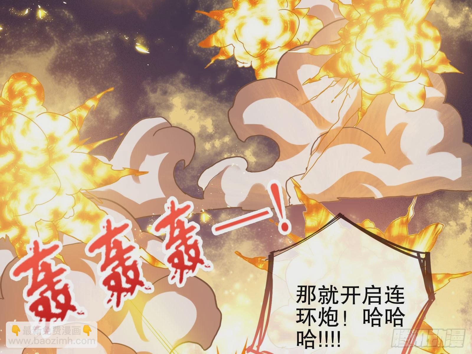 🍟万渣朝凰 轰塌 第4页