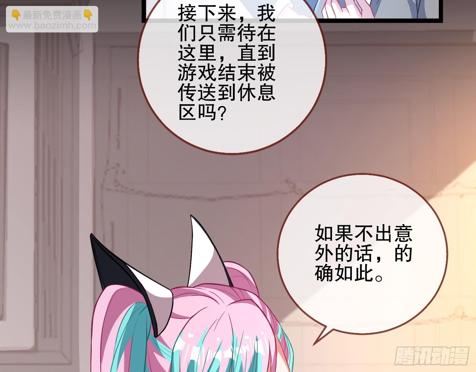 🍟万渣朝凰 轰塌 第40页