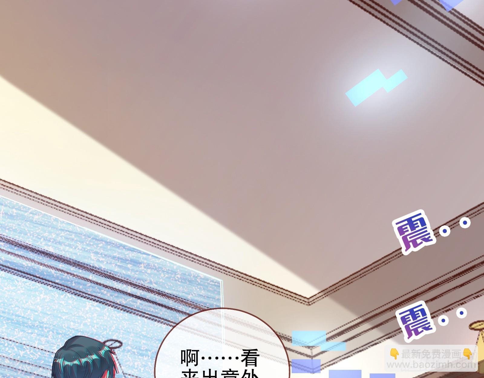 🍟万渣朝凰 轰塌 第46页
