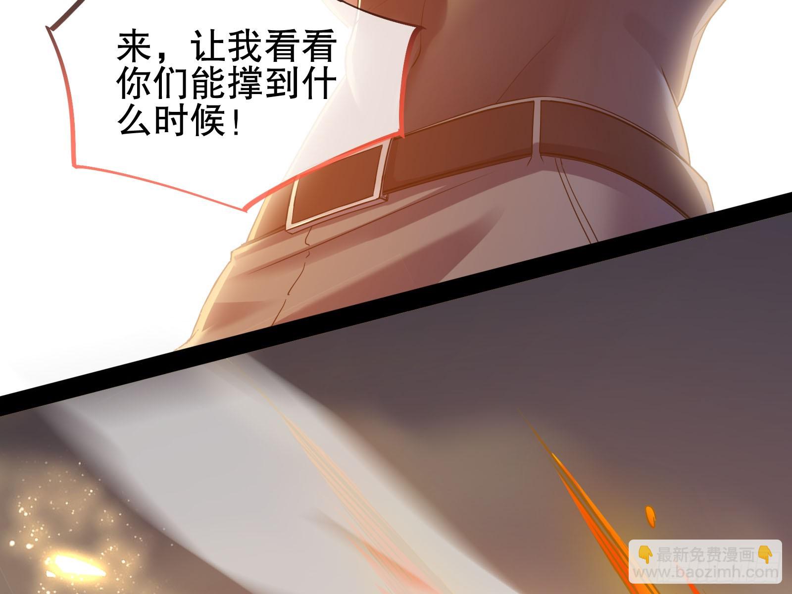 🍟万渣朝凰 轰塌 第7页