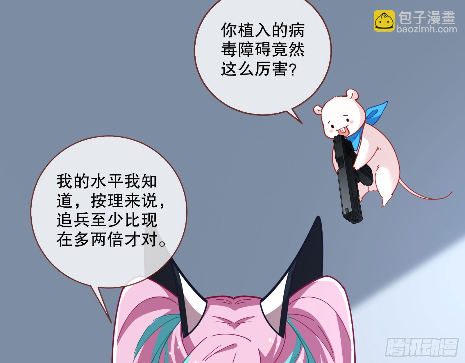 🍟万渣朝凰 包围 第12页