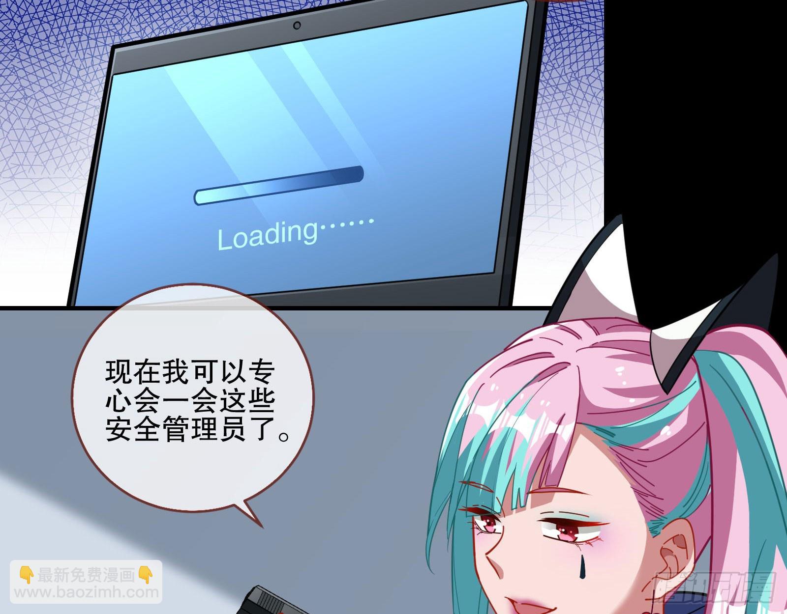 🍟万渣朝凰 包围 第21页