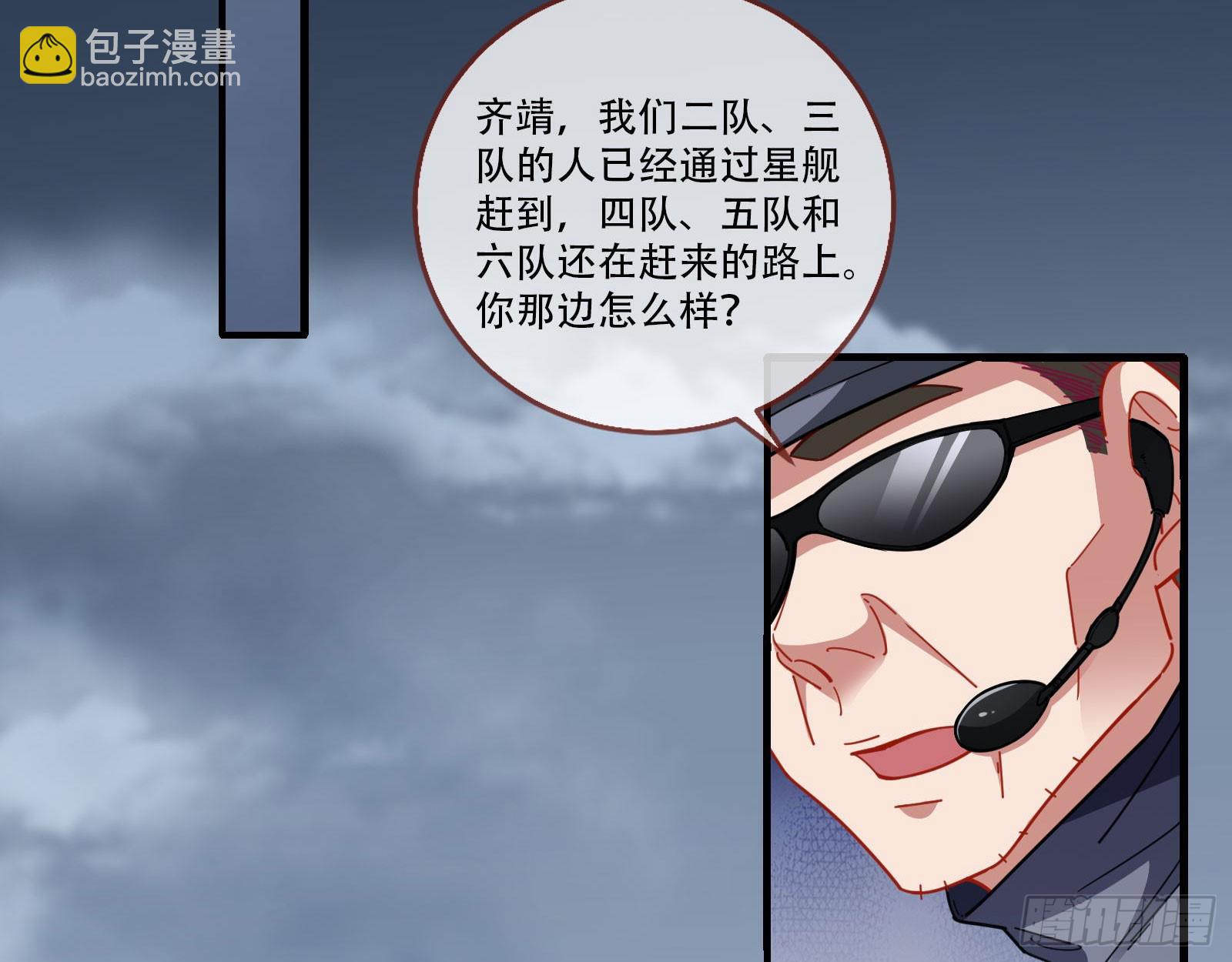 🍟万渣朝凰 包围 第24页