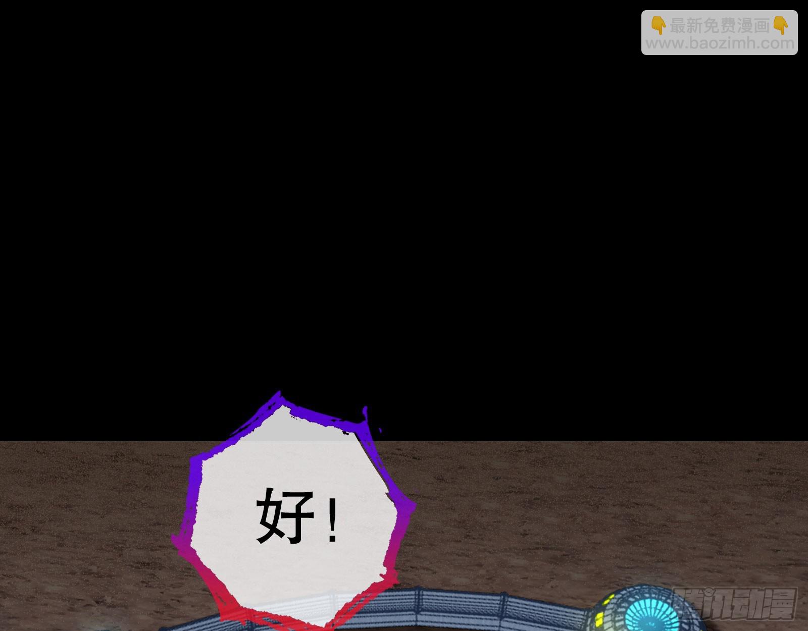 🍟万渣朝凰 包围 第27页