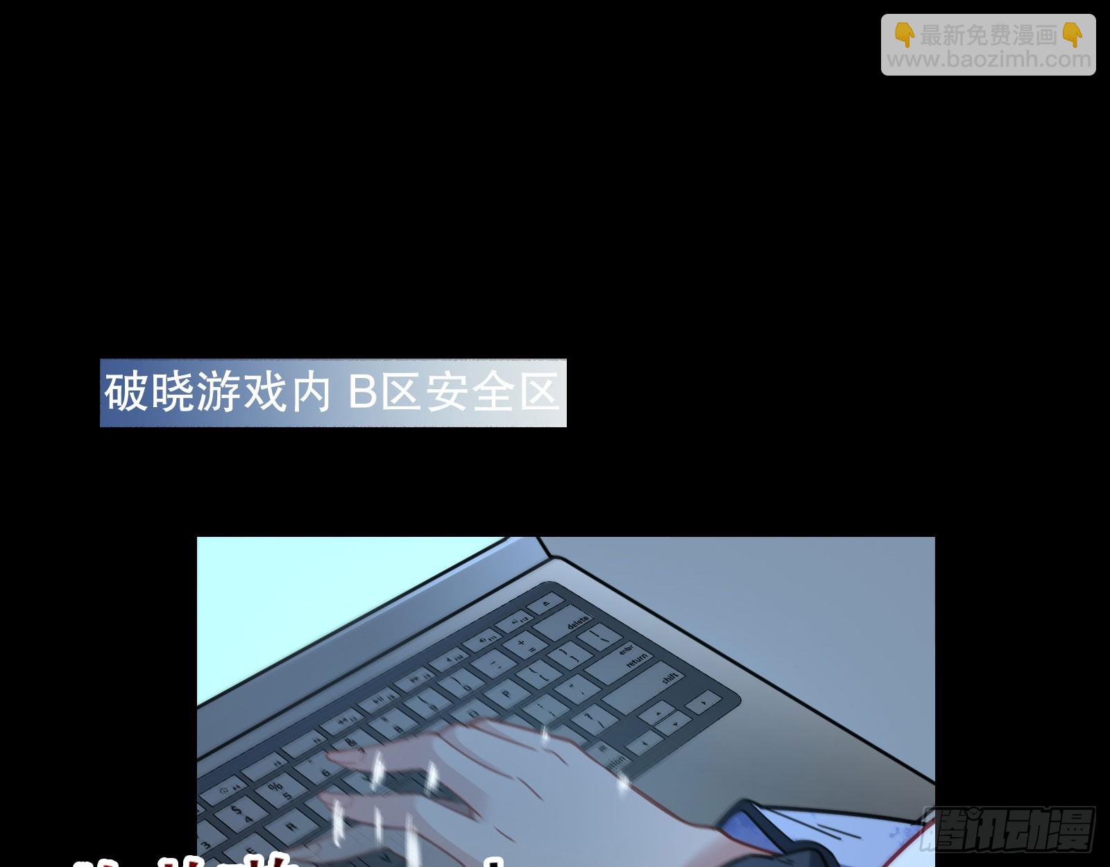 🍟万渣朝凰 包围 第3页