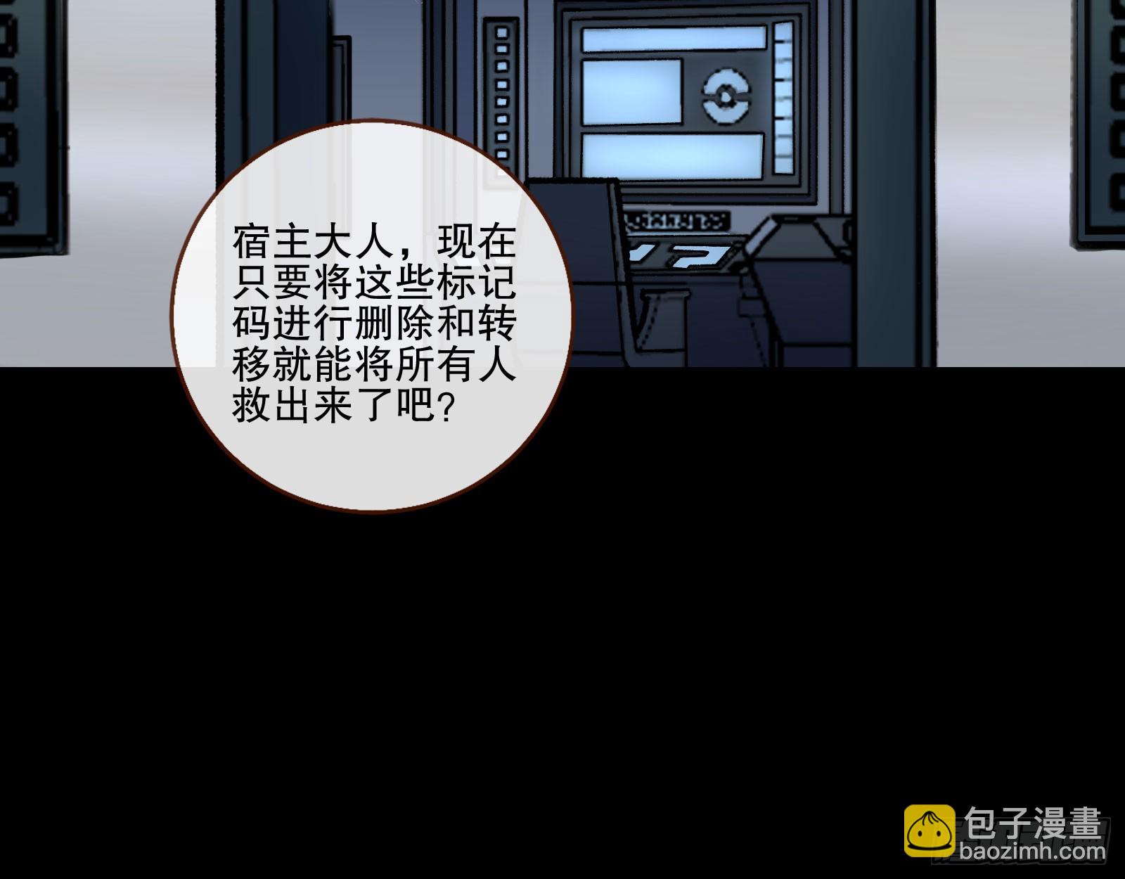 🍟万渣朝凰 包围 第39页