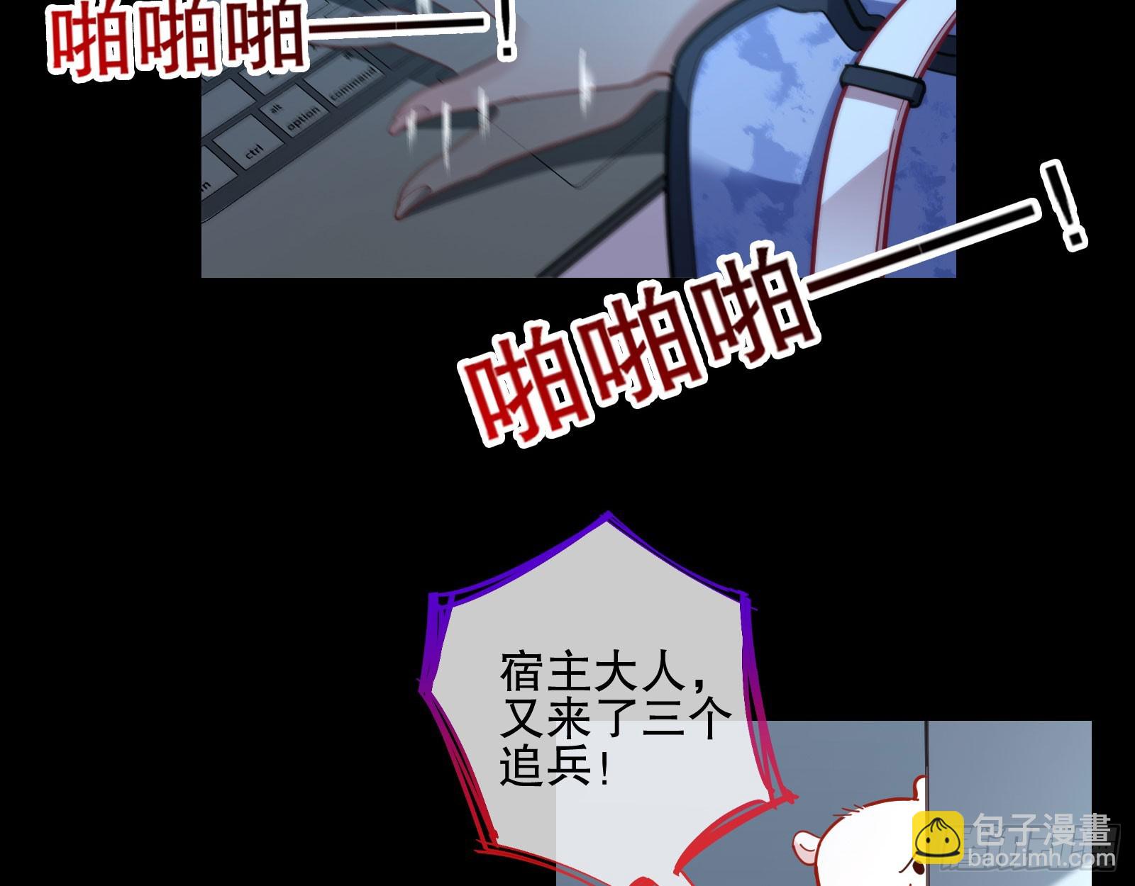 🍟万渣朝凰 包围 第4页